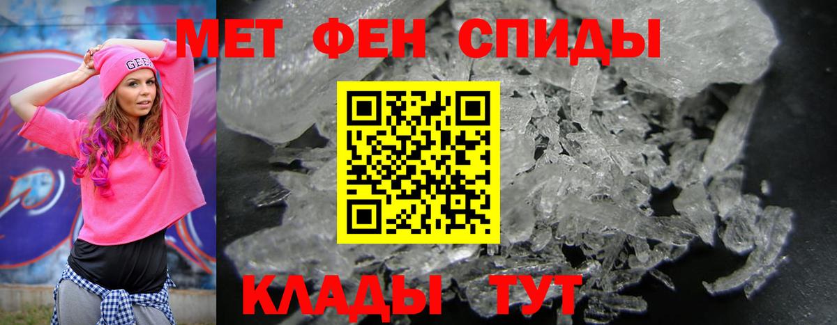 АМФЕТАМИН  Вход с VPN  Аксай  Amphetamine VHQ 