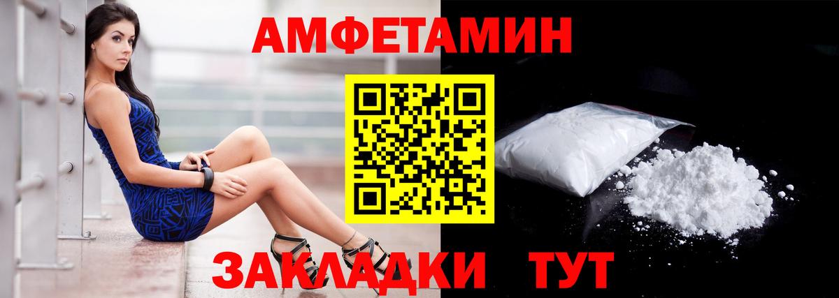 Амфетамин 97% Аксай