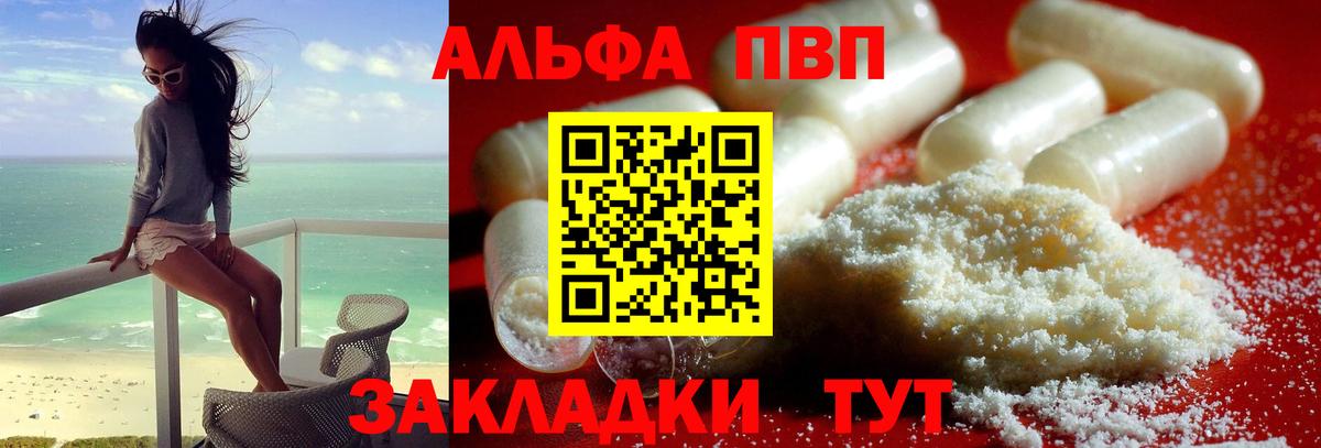 A-PVP СК Аксай