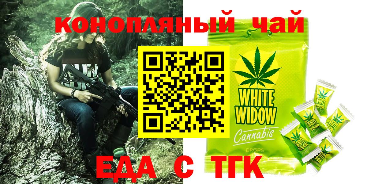 Аксай  Canna-Cookies марихуана  Вход с VPN 