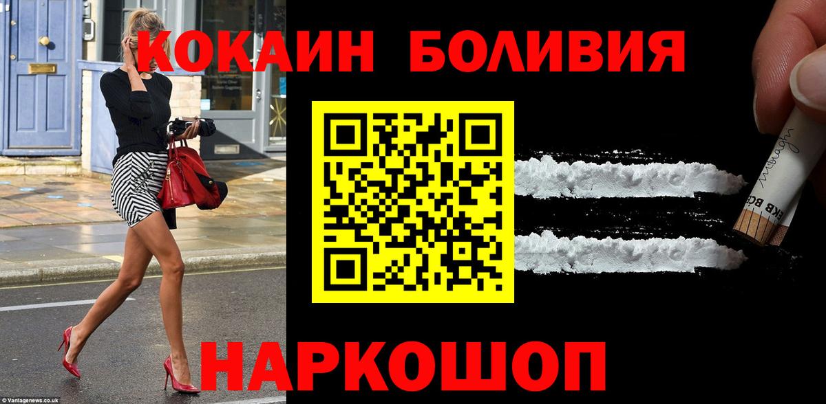Аксай  КОКАИН Columbia  COCAIN  Вход с VPN 