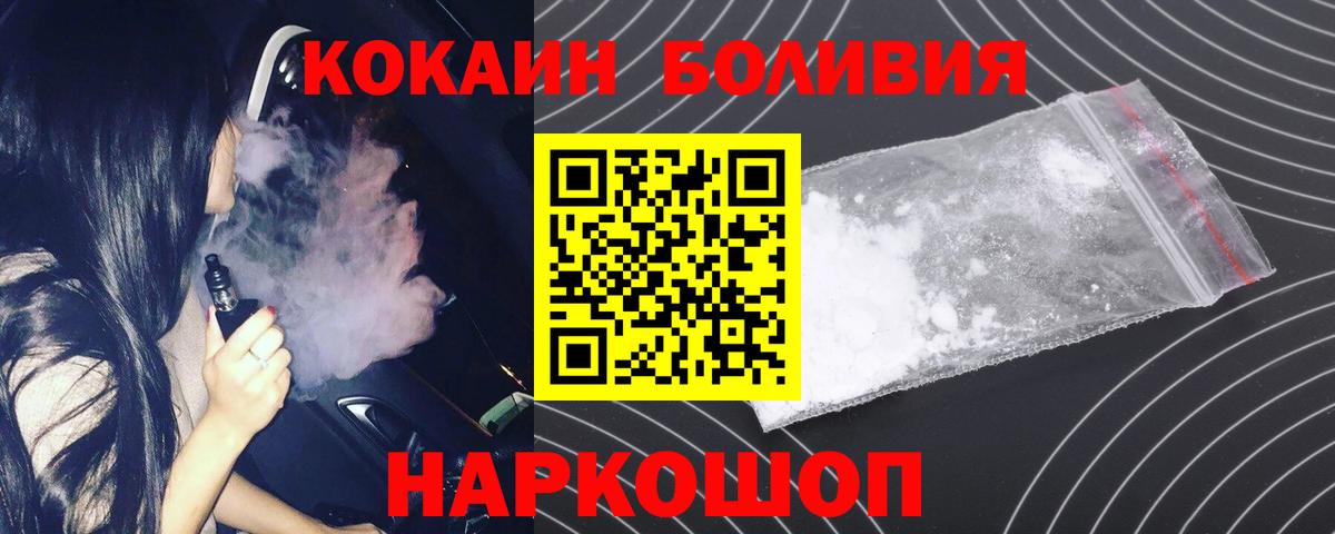 КОКАИН Колумбийский Аксай