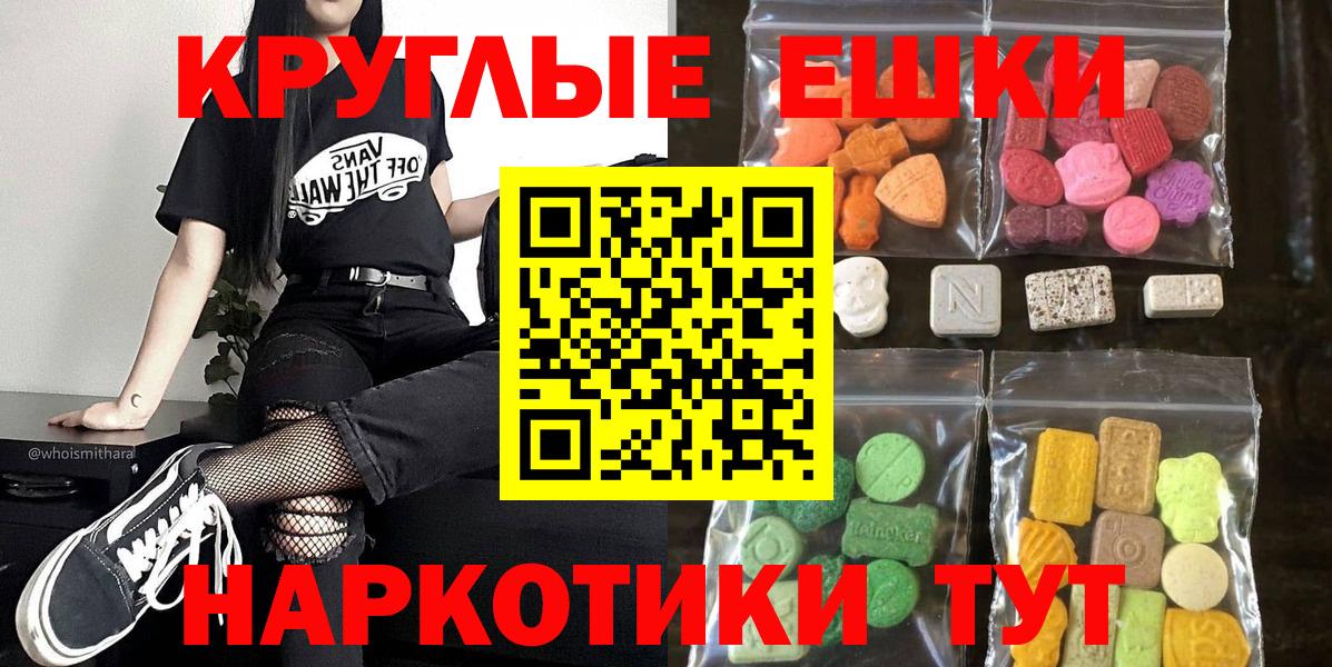 ЭКСТАЗИ Cube  Вход с VPN  Аксай 