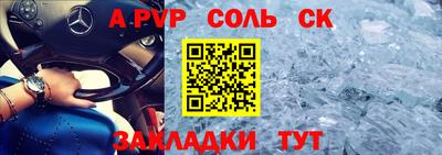 МДМА Заволжье