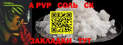 скорость Жуковский