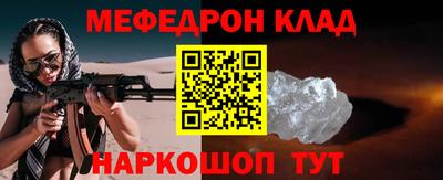 скорость Жуковский