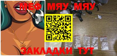 спиды Заводоуковск