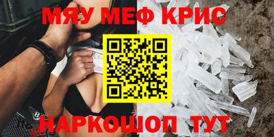 МДМА Заволжье
