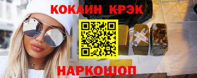 скорость Жуковский