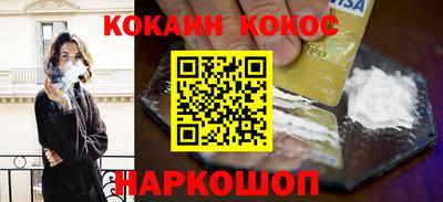 спиды Заводоуковск