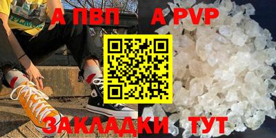 МДМА Заволжье