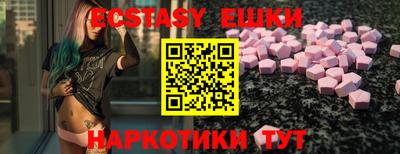 скорость Жуковский