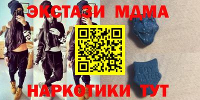 МДМА Заволжье