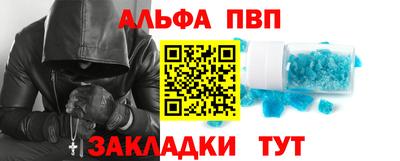 спиды Заводоуковск