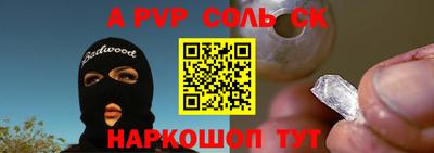 МДМА Заволжье