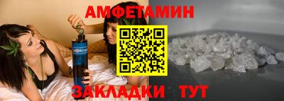 скорость Жуковский