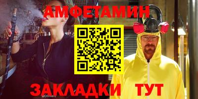 скорость Жуковский