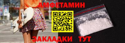 скорость Жуковский