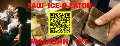 спиды Заводоуковск