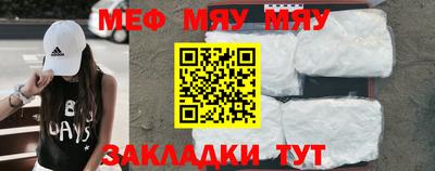 скорость Жуковский
