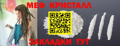 МДМА Заволжье