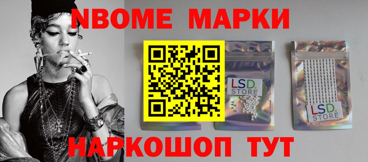Лсд 25 экстази кислота  Вход с VPN  LSD-25 экстази ecstasy  Аксай 