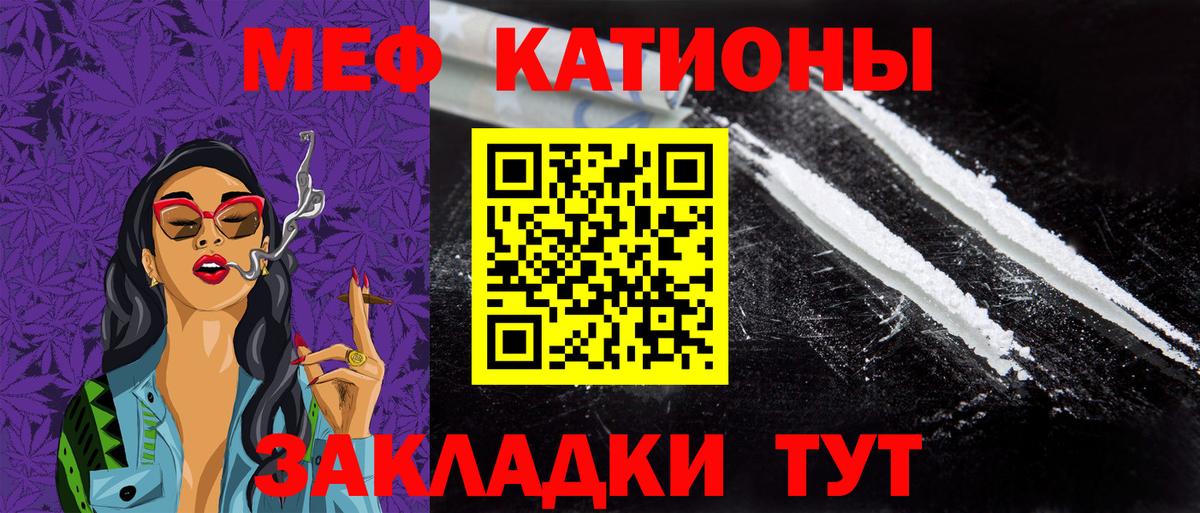 Аксай  Меф mephedrone  МЯУ-МЯУ  Вход с VPN  Меф 4 MMC 