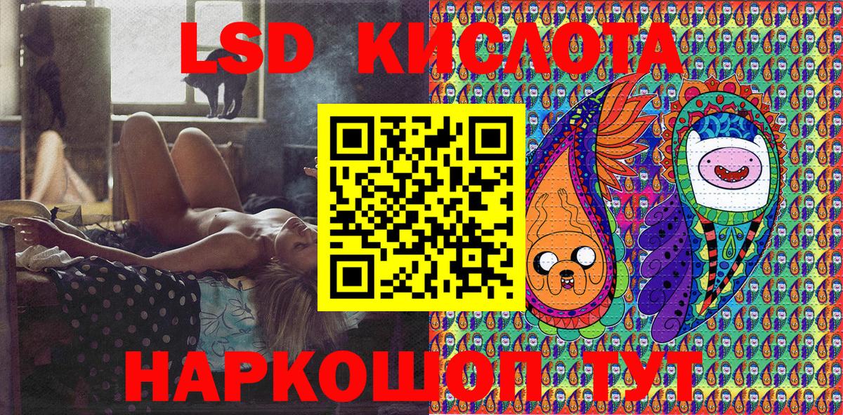 Марки 25I-NBOMe  Наркотические марки 1,5мг  Вход с VPN  Наркотические марки 1,5мг  Аксай 