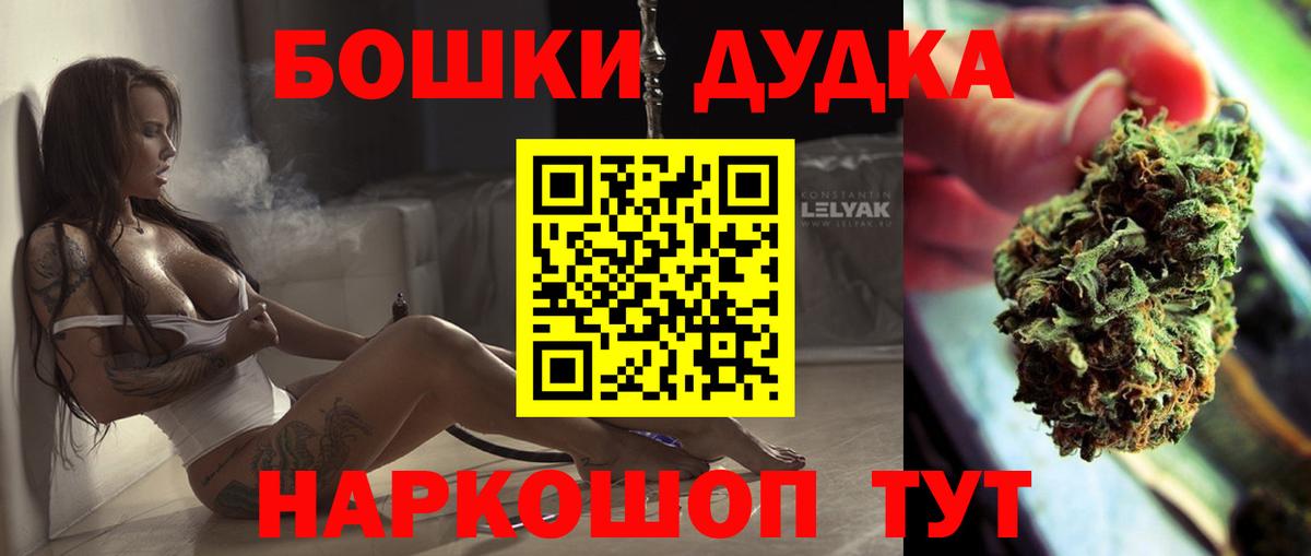 Шишки марихуана гибрид Аксай