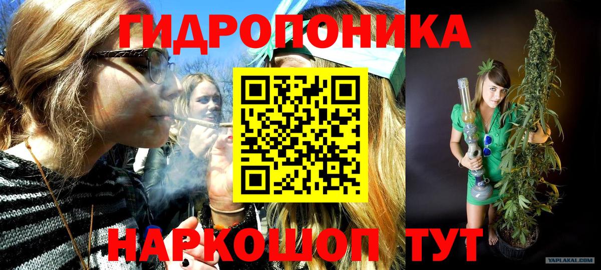 Аксай  Канабис Amnesia  Каннабис гибрид  Марихуана Ganja  Вход с VPN  Марихуана ГИДРОПОН 